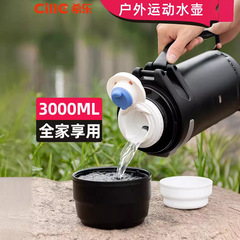 保溫杯男超大容量不鏽鋼保溫壺家用暖水瓶便攜戶外旅行水壺3L