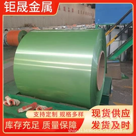 彩涂卷;铝及铝合金材;铝合金