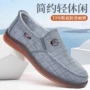 工作新款春夏男式布鞋