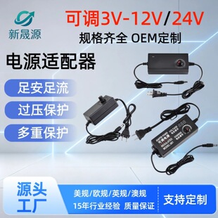 3-12V 3-24V���{�Դ�m�������@ʾ��LED��ˮ���R�_���{��3V-12V