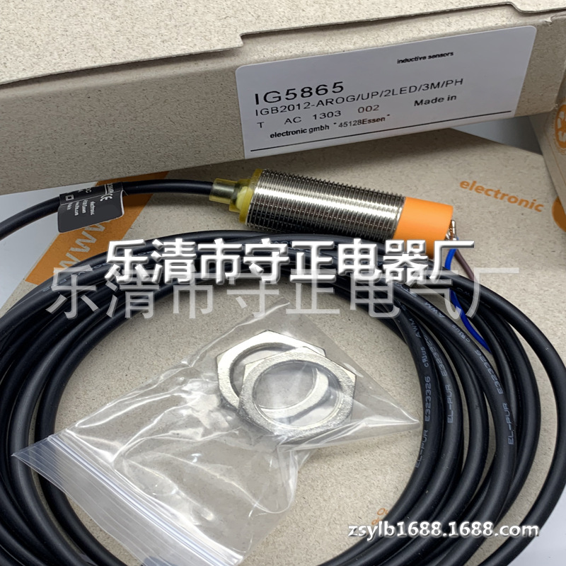 全新 接近开关 IG5865 IGS325 传感器 质保一年