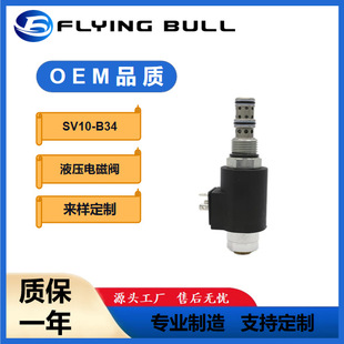 SV10-B34�Q���y3ͨ늴œQ���y���̙Cе���Һ�����b�y Һ��늴��y