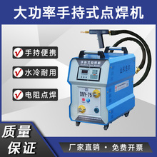 75KVA�����ֳ�ʽ�㺸�� 380Vˮ�佻�� ����������躸��