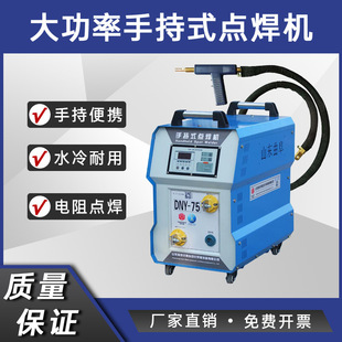 75KVA�����ֳ�ʽ�c���C 380Vˮ�佻�� ���ٱ�����躸�C