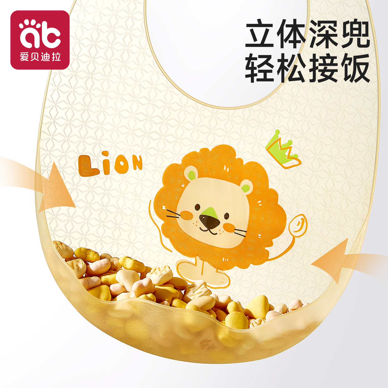 商品图