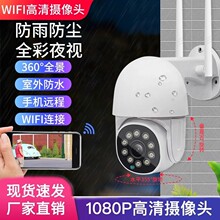 �羳����1080P�����ˮ�O�ؔz���^icsee������o��wifi�z���^