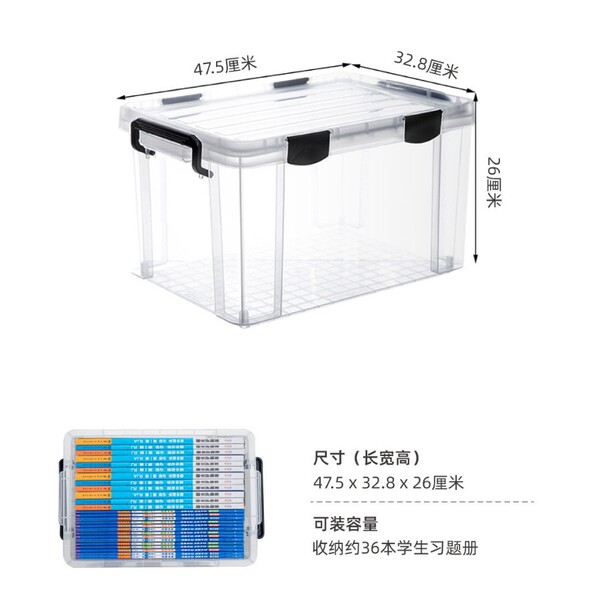 Plastic transparent big storage system