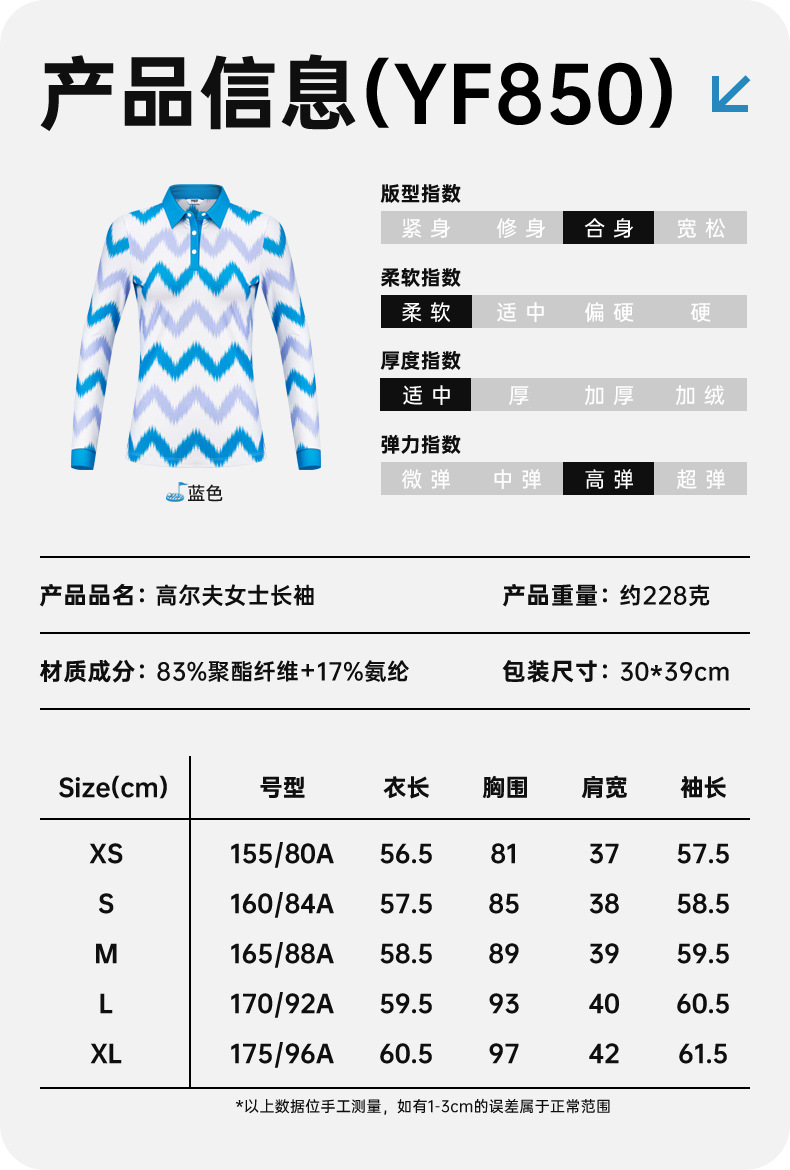Áo polo dài tay đồng phục golf in logo miễn phí — Bộ đồ caddie nữ [Quần trên màu xanh nhạt] YF848 KUZ210/209, Bộ đồ caddie nữ [quần áo màu xanh nhạt] YF851 KUZ210/209, Bộ đồ cùng mẫu cho nam tùy chỉnh, Bộ đồ caddie nữ [quần áo màu xanh] YF850 KUZ210/209 chi tiết 22