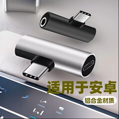Type-cダブル母座アダプタは、音楽視華為p20米8充電イヤホン2 in 1変換器を適用する