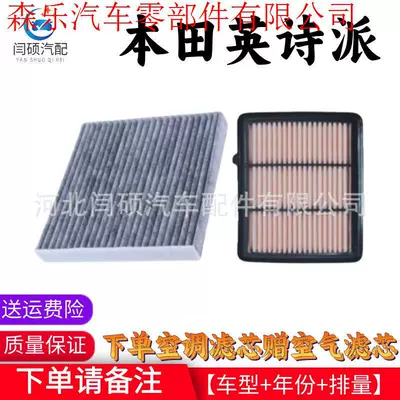 Suitable for 18-24 Models of Other Filters