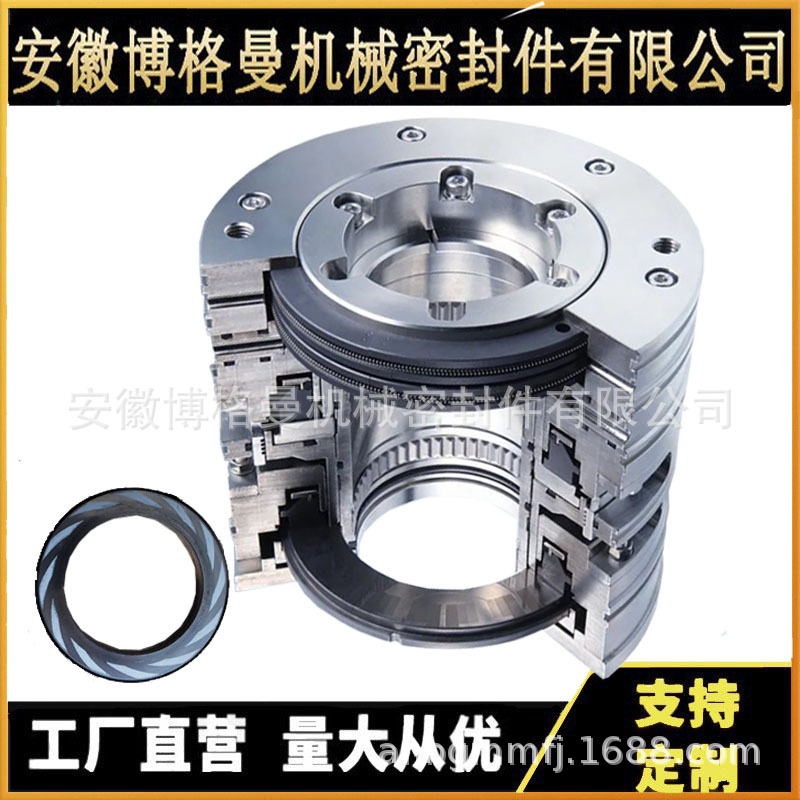 厂家直供 釜用双端面干气密封耐磨耐高温泄漏量低 质保价优