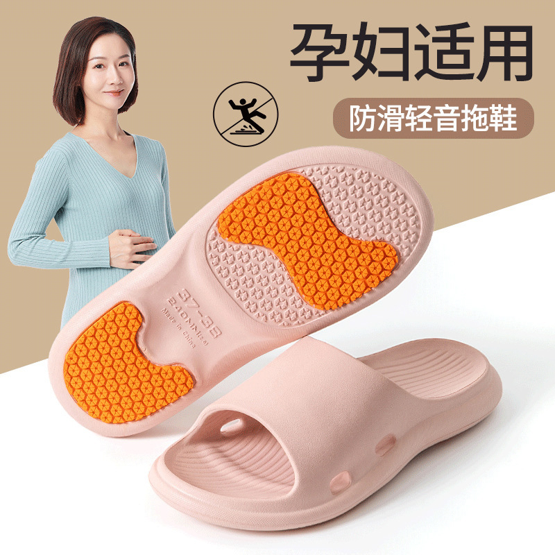 Bathroom Slippers/Bath Shop Special Slippers Eva Anti-Slip Rubber Bath Slippers for the Elderly and Pregnant Women Factory Wholesale