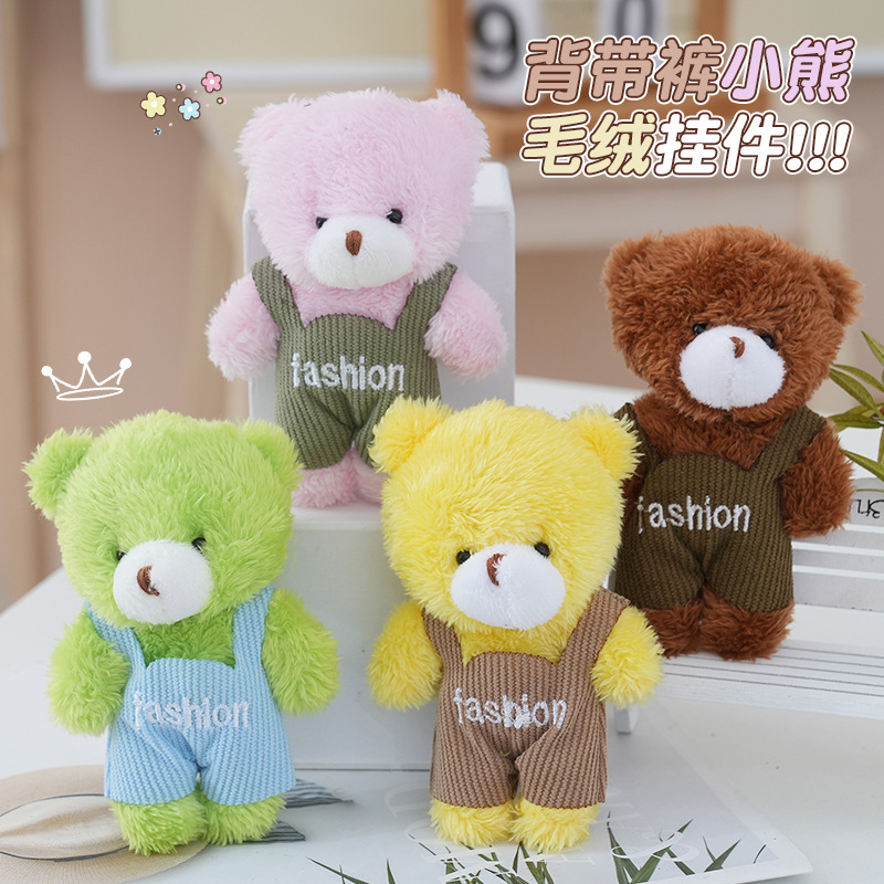 cartoon plush overall