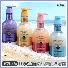 ������Ʒ LG������onĥɰ��ԡ¶������ˬ����Û_ϴ��ԡ��¶400ml