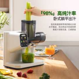 膳魔.师原汁机汁渣分离全自动卧式果汁鲜榨机EHA-2110D微商礼品无