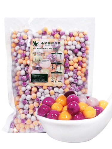 Handmade Taro Balls 800g Comprehensive Small Balls Milk Tea Shop Commercial Fresh Taro Fairy Dessert Topping Taro Balls