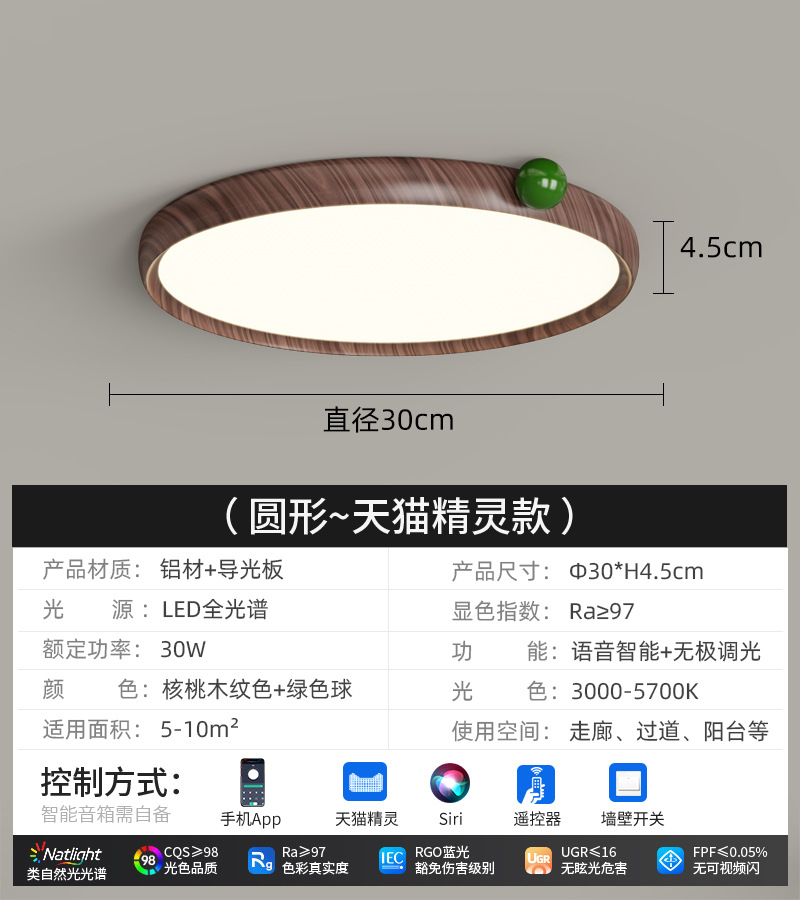 Viento de madera dormitorio lámpara de techo retro medieval sala de luz de frutas de color nuez protección de ojos niños lámpara de estudio