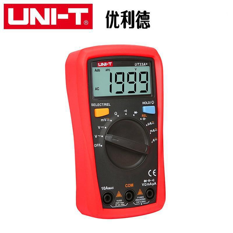 优利德UT33A+增强版自动量程数显万用表背光自动防烧小型万能表