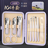 Manicure tools set stainless steel for nails for manicure, nail scissors, new collection, full set, wholesale