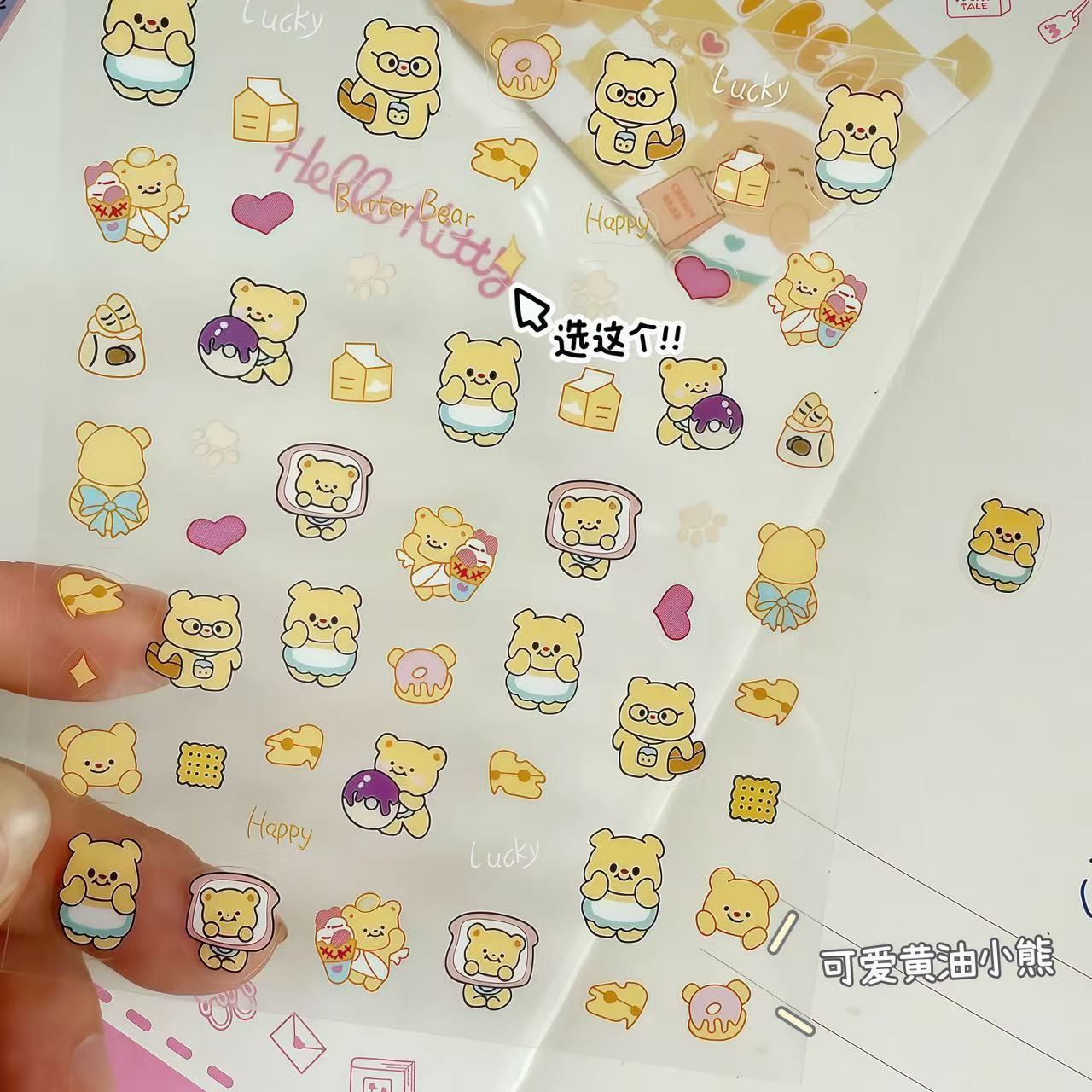 Cartoon cute transparent high quality oil for students