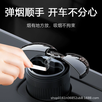 [Tik Tok Hot Style] Car ashtray