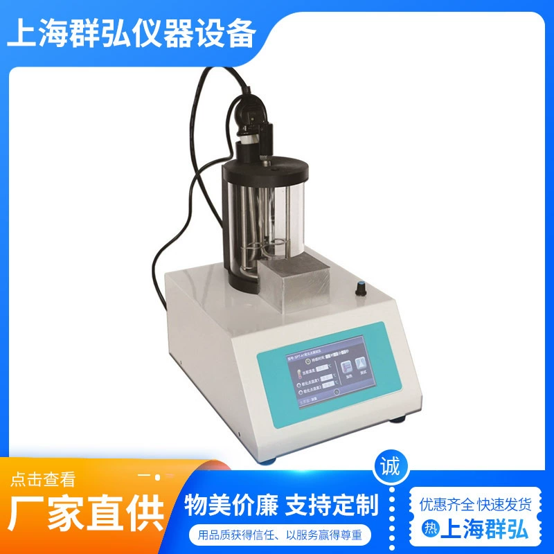 Тестер размягчения