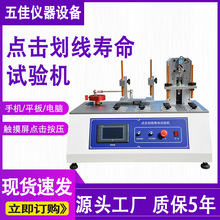 �|�����c����������ԇ�C�p��λƽ����X�֙C�c�����������yԇ�x