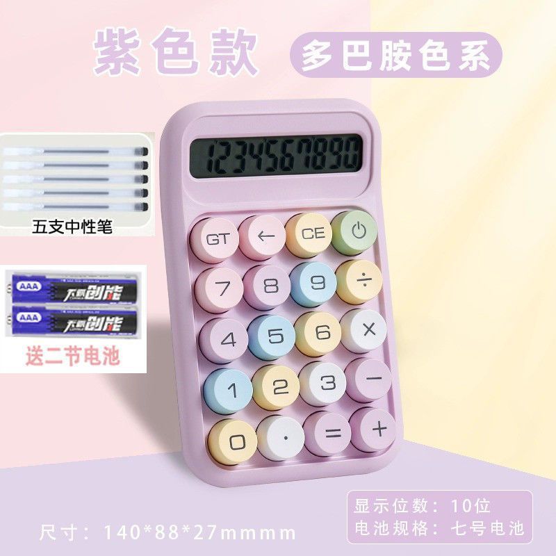 韩国版高颜值数码手计算金融专业数字小键盘语音播报跨境热卖代发|undefined