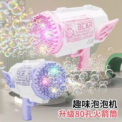 兒童泡泡機電動全自動出泡網紅加特林炫光款不漏水男女孩生日禮物