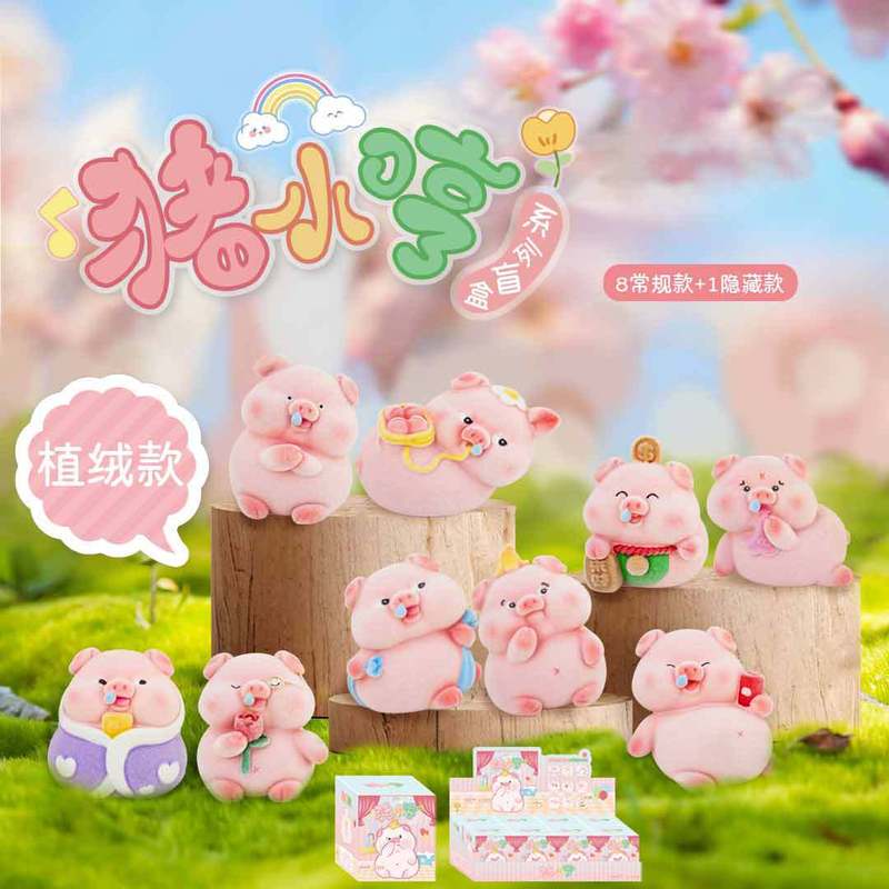 创意潮玩国风神兽系列吉娃灵兽印章盲盒书房桌面装饰摆件厂家直销|undefined