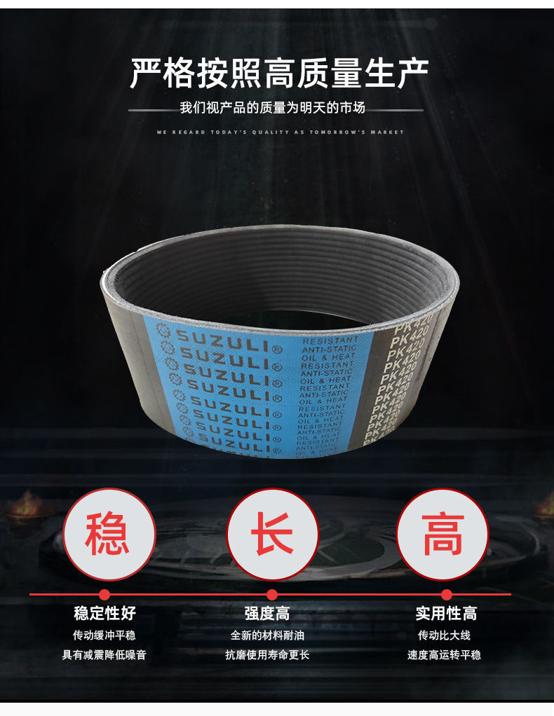 Multi-wedge belt 8PK780-1000 transmission belt conveyor belt multi-groove belt EPDM conjoined rubber motor fan belt