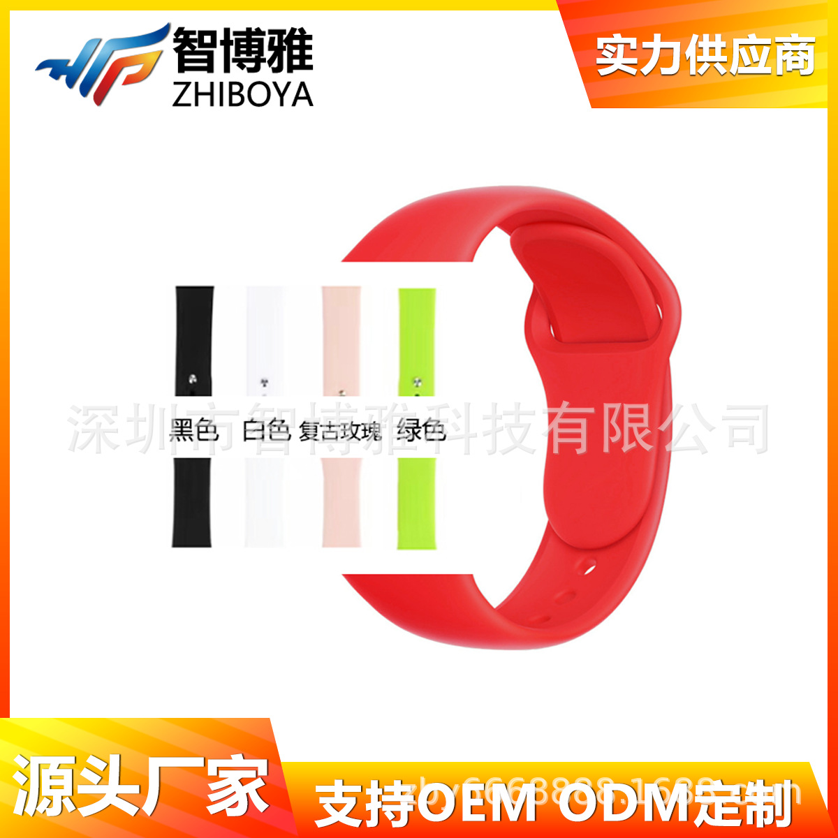 Correa de silicona monocromo para Apple AppleWatch4/5/6/7/8/se/ultra sola hebilla correa