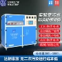 过滤污水处理中和设备