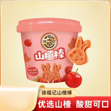 �츣ӛɽ髰�����120g����С���bɽ������e��ʳŮ���ǹ����l