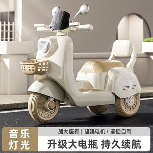 Children's Electric Motorcycle Tricycle for Boys and Girls Baby Battery Car Kidsren's Toy Car Charging Remote Control Can Sit on