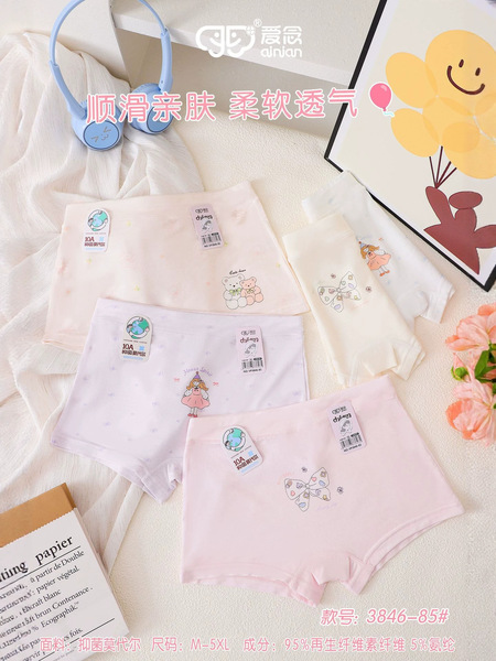 Children's antibacterial underwear