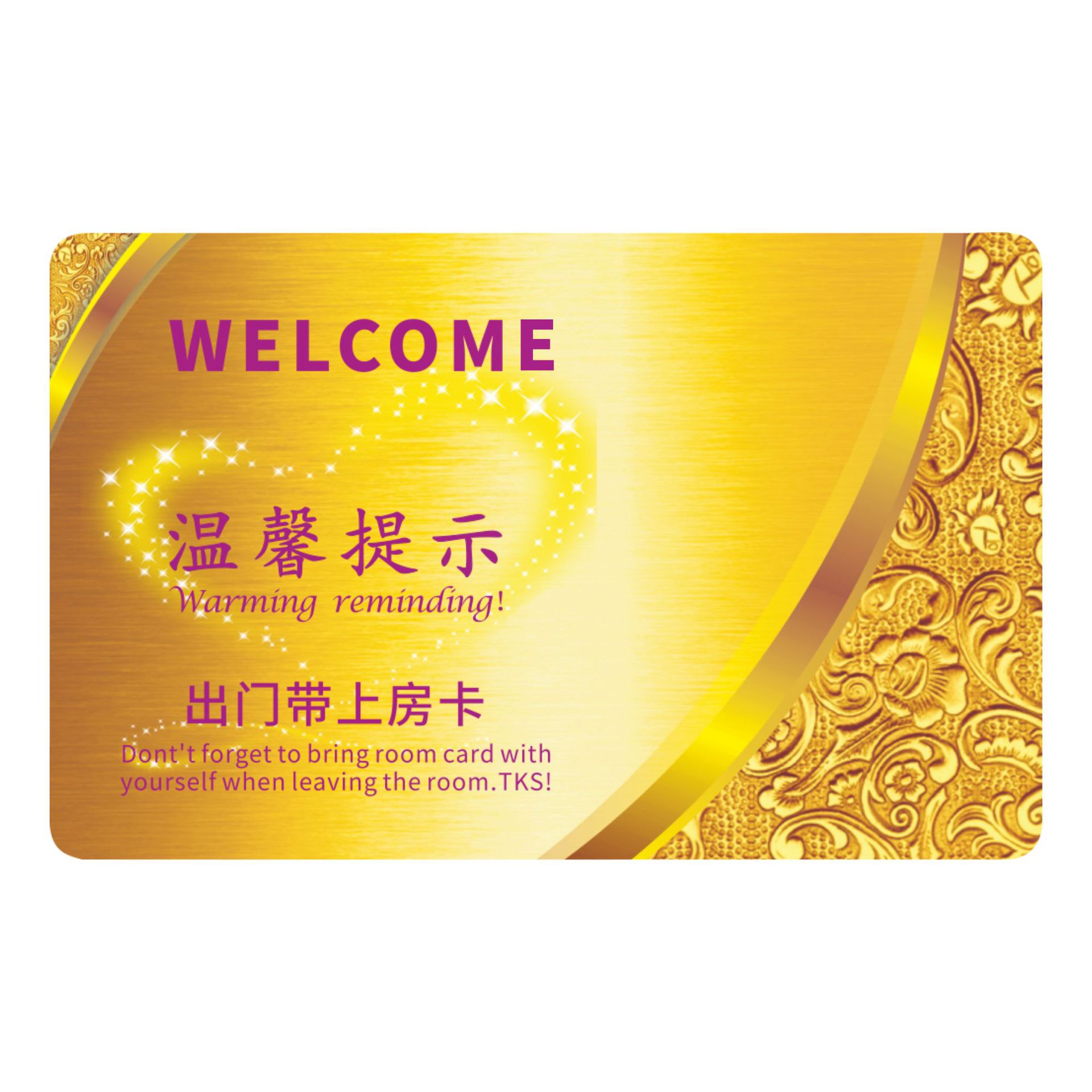 智能IC卡 酒店IC卡 感应IC卡 EM4305卡 M1感应卡