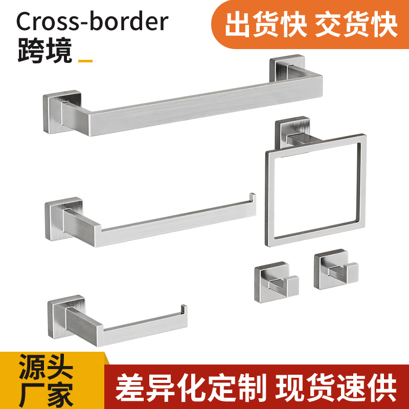 Cross-Border Supply of Stainless Steel Towel Rack Full Square Tube Series Hardware Pendant Set Bathroom Black Towel Rack Hook