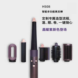 华强北hs08多功能卷发棒qzd防飞翘干发波浪卷大风力静音卷发器