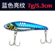 Metal Blade Baits VIB lure spinner Baits baits Fresh Water Bass Swimbait Tackle Gear