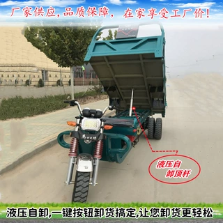 可定制大功率电机载重1吨至3吨2米5长大车厢可配油电两用增程器