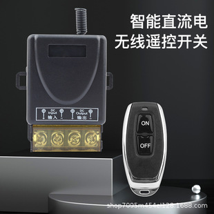 9V-72V wide voltage DC wireless remote control switch water pump electric vehicle car modification remote control switch 433M