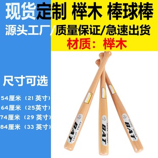 ���t��ľ��������Sֱ�N���N�ߴ����� ľ�|�����  �����