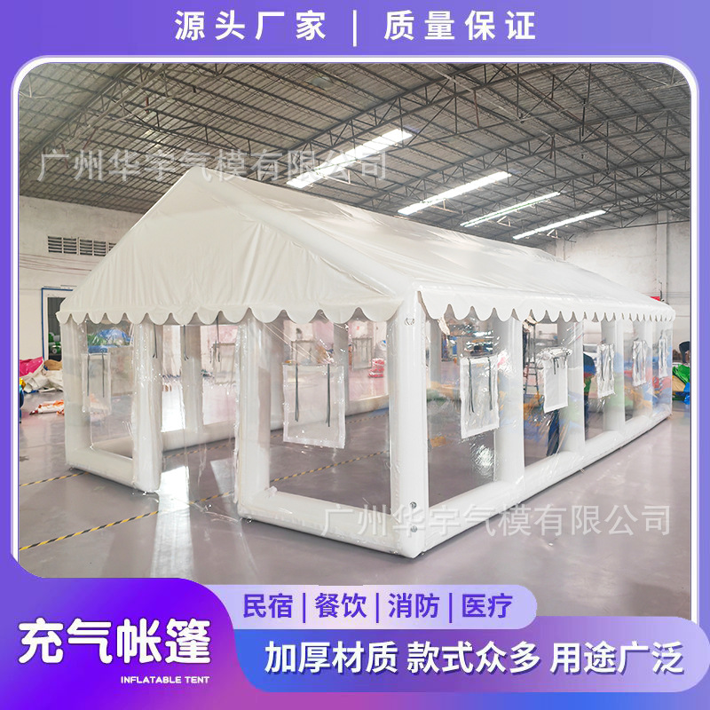 户外大型移动充气帐篷应急救援指挥餐饮医疗消防抗洪救灾设备厂家