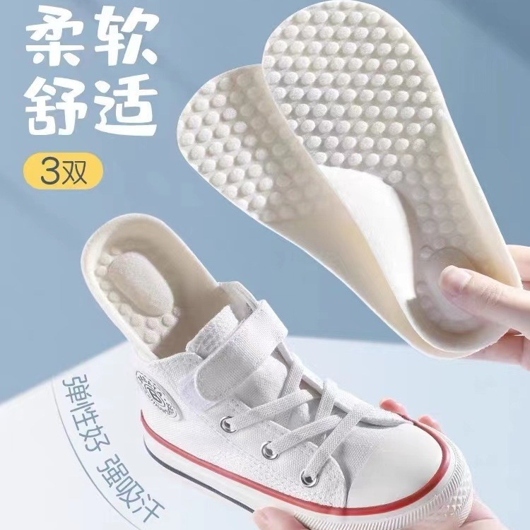 儿童鞋垫小孩男童女童宝宝泡棉鞋垫软透气可裁剪运动鞋垫春秋夏季|undefined
