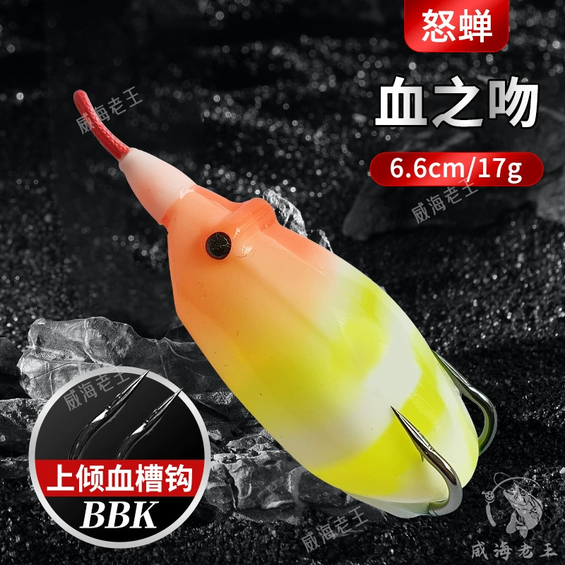 Crazy Fox Angry Cicada BBK крючок ручная доработка, приманка Thunder Frog большая убойная 17 г, принудительная черная спиннинговая приманка