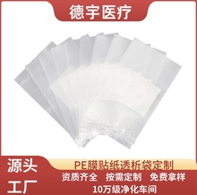 �t��PEƽ���N���з�����g����ע�������b���ͺϴ����l�S�Ҷ���