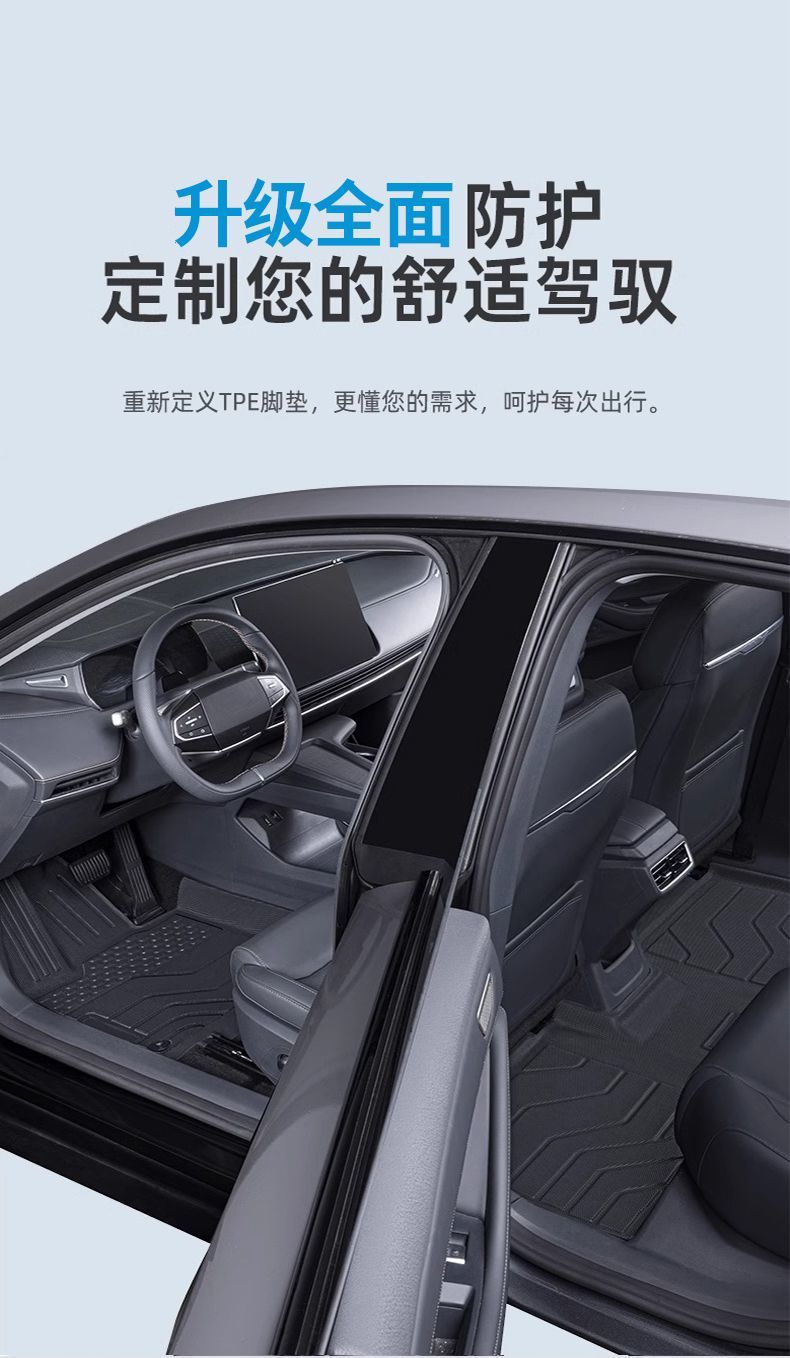 26 Models of Floor Mats Suitable for Byd Qin Plusdmi, Qin Ev Glory Edition, Tpe Floor Mats, Interior Decoration, Automotive Supplies