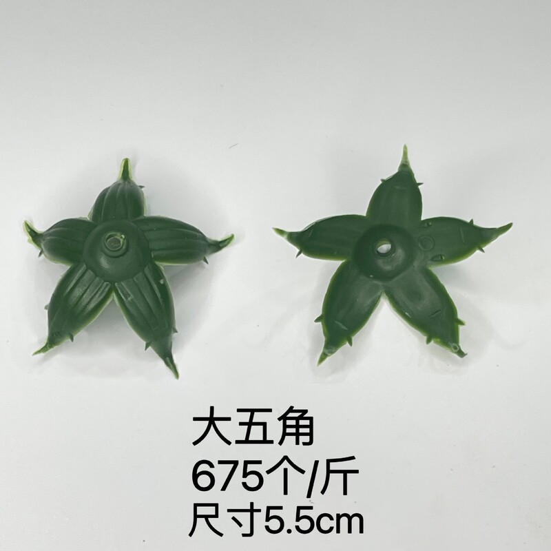 仿真玫瑰花蕾托香皂花底托塑料花托DIY底座太阳花菊花底托配件|undefined
