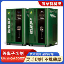 �w�R��UC300XT���x�ӡ����_�S�˶������и�C���x�����늘O����